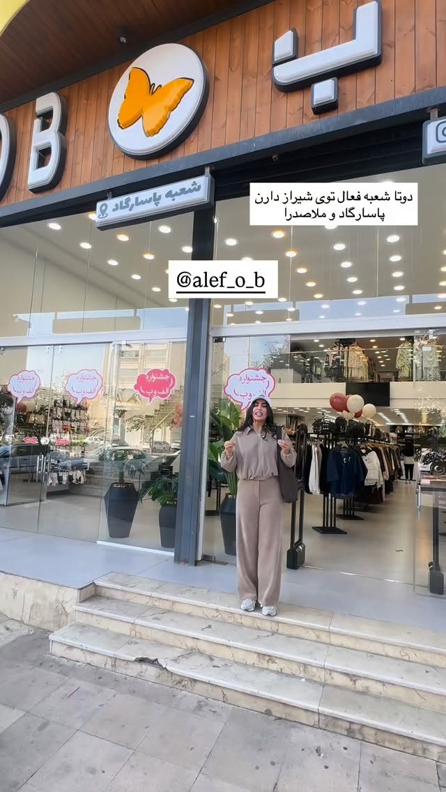  جدید ترین استوری اینستاگرام ندا (مامان فرفری)