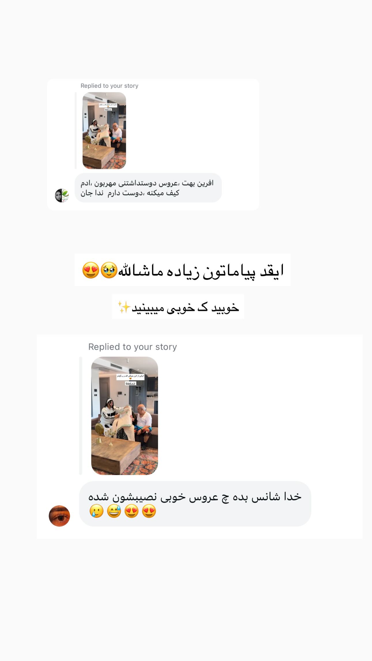  جدید ترین استوری اینستاگرام ندا (مامان فرفری)