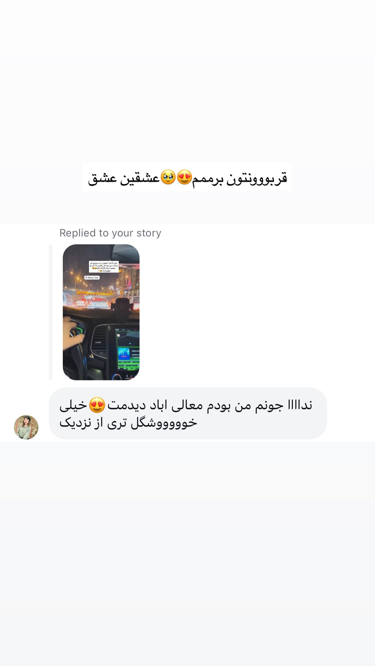  جدید ترین استوری اینستاگرام ندا (مامان فرفری)