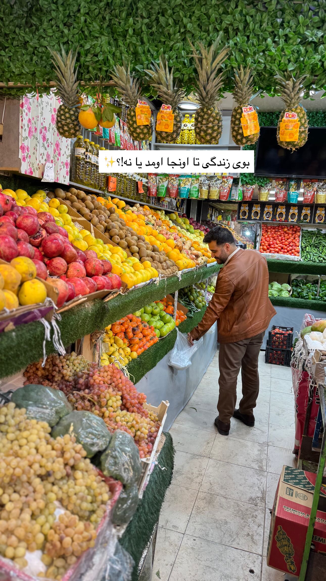  جدید ترین استوری اینستاگرام ندا (مامان فرفری)