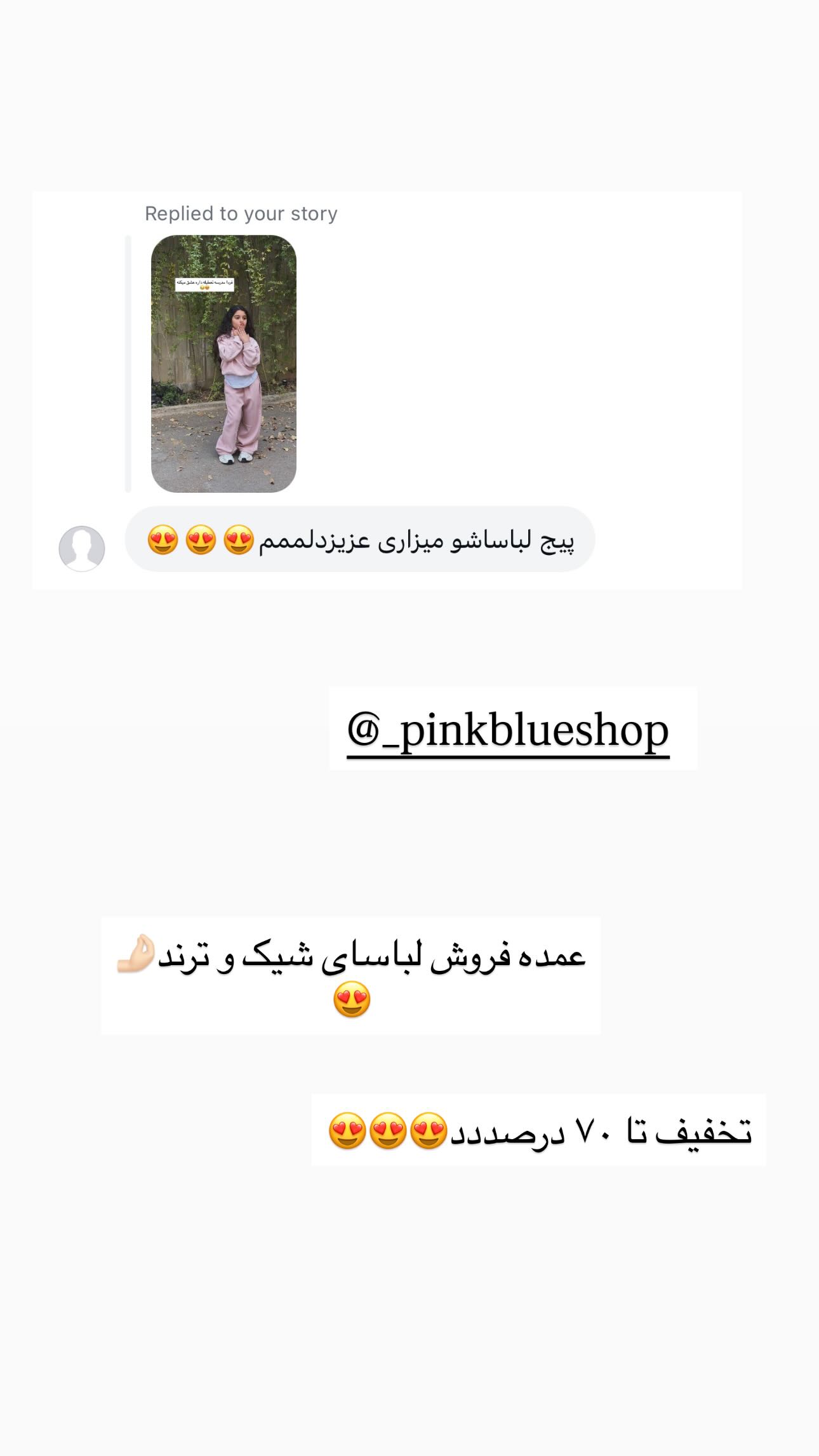  جدید ترین استوری اینستاگرام ندا (مامان فرفری)