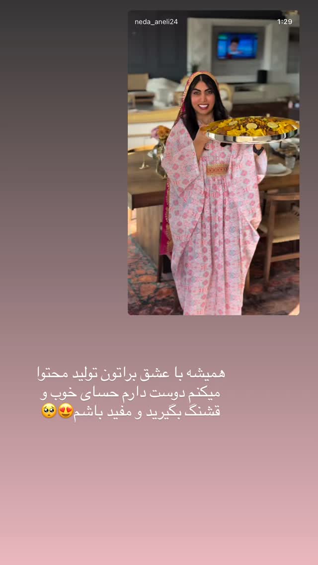  جدید ترین استوری اینستاگرام ندا (مامان فرفری)