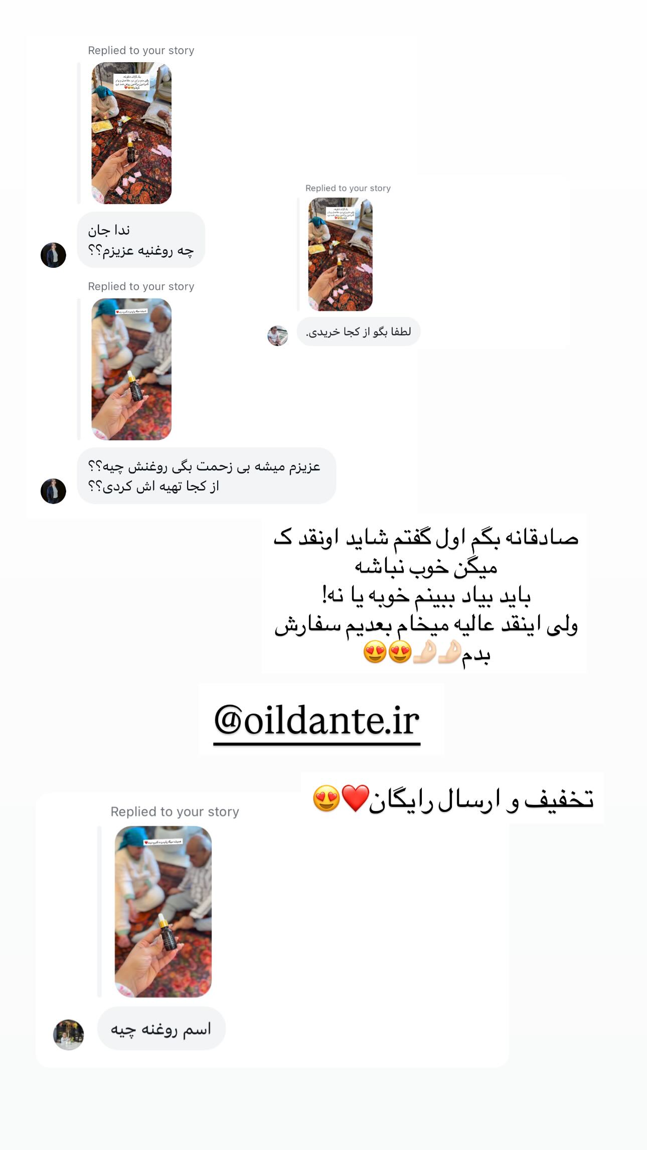  جدید ترین استوری اینستاگرام ندا (مامان فرفری)