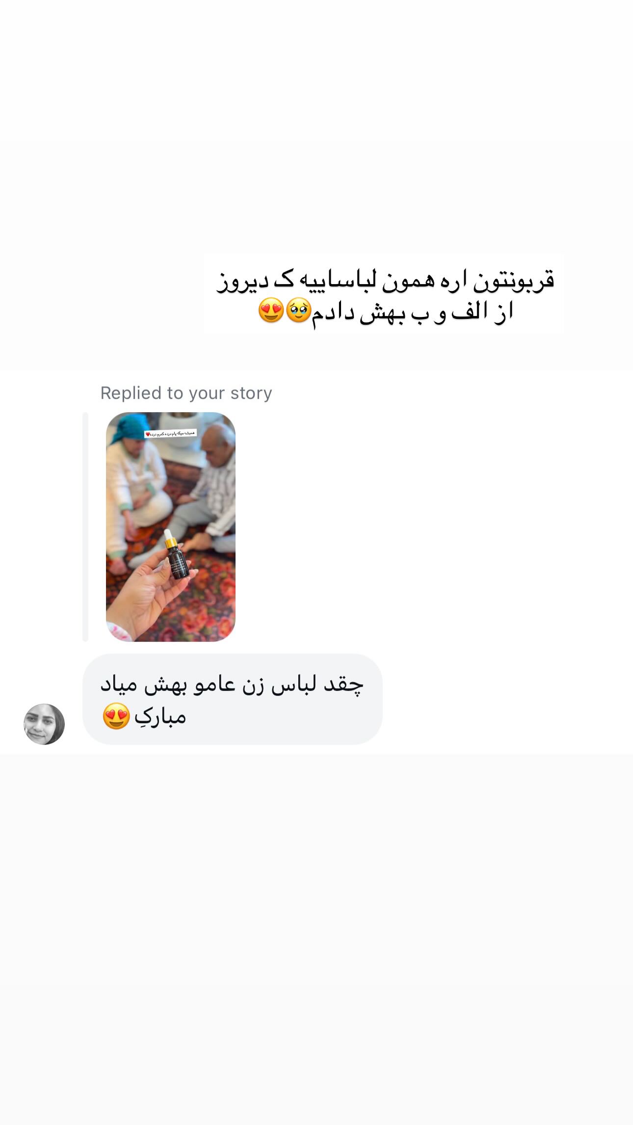  جدید ترین استوری اینستاگرام ندا (مامان فرفری)
