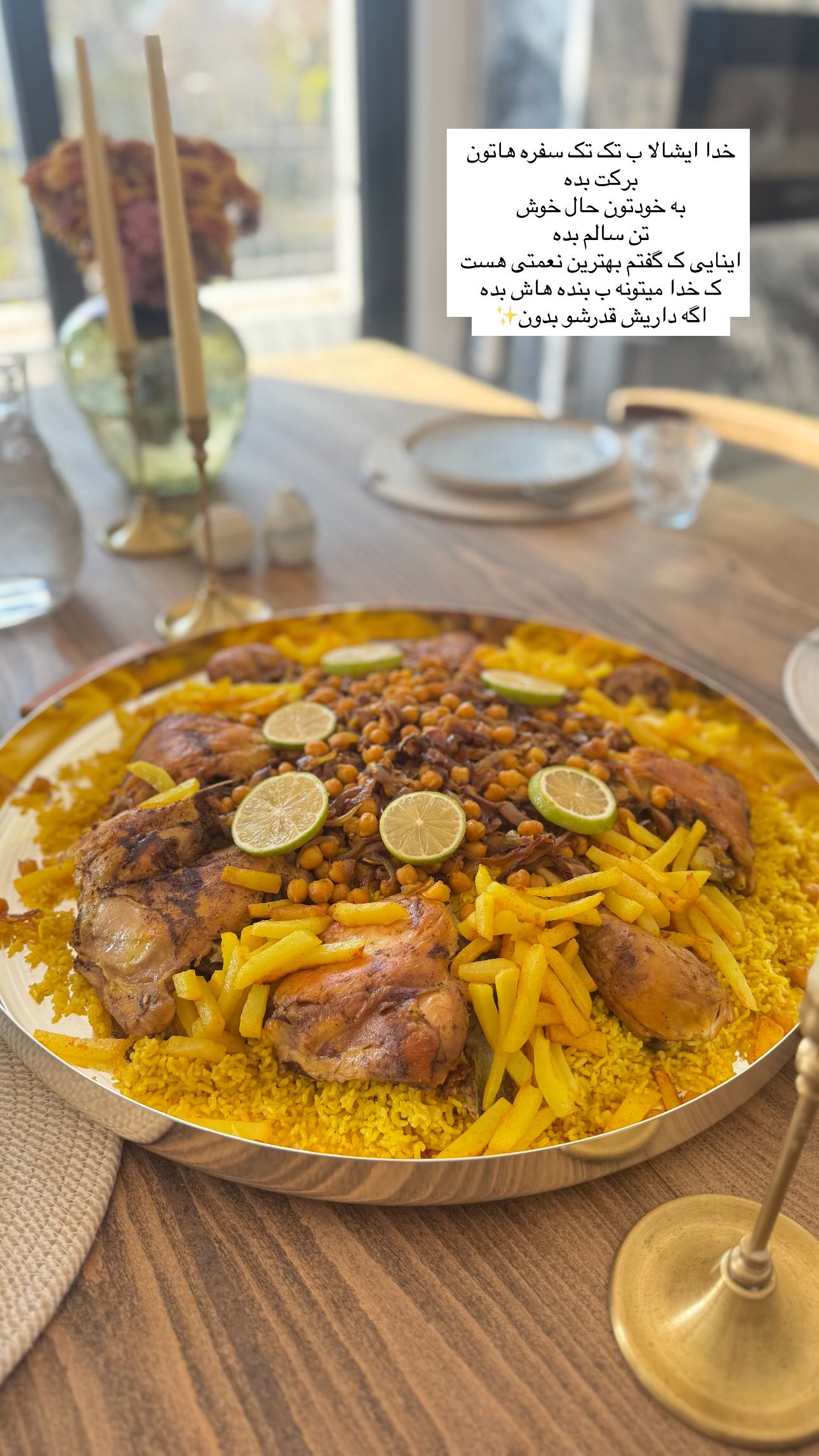  جدید ترین استوری اینستاگرام ندا (مامان فرفری)