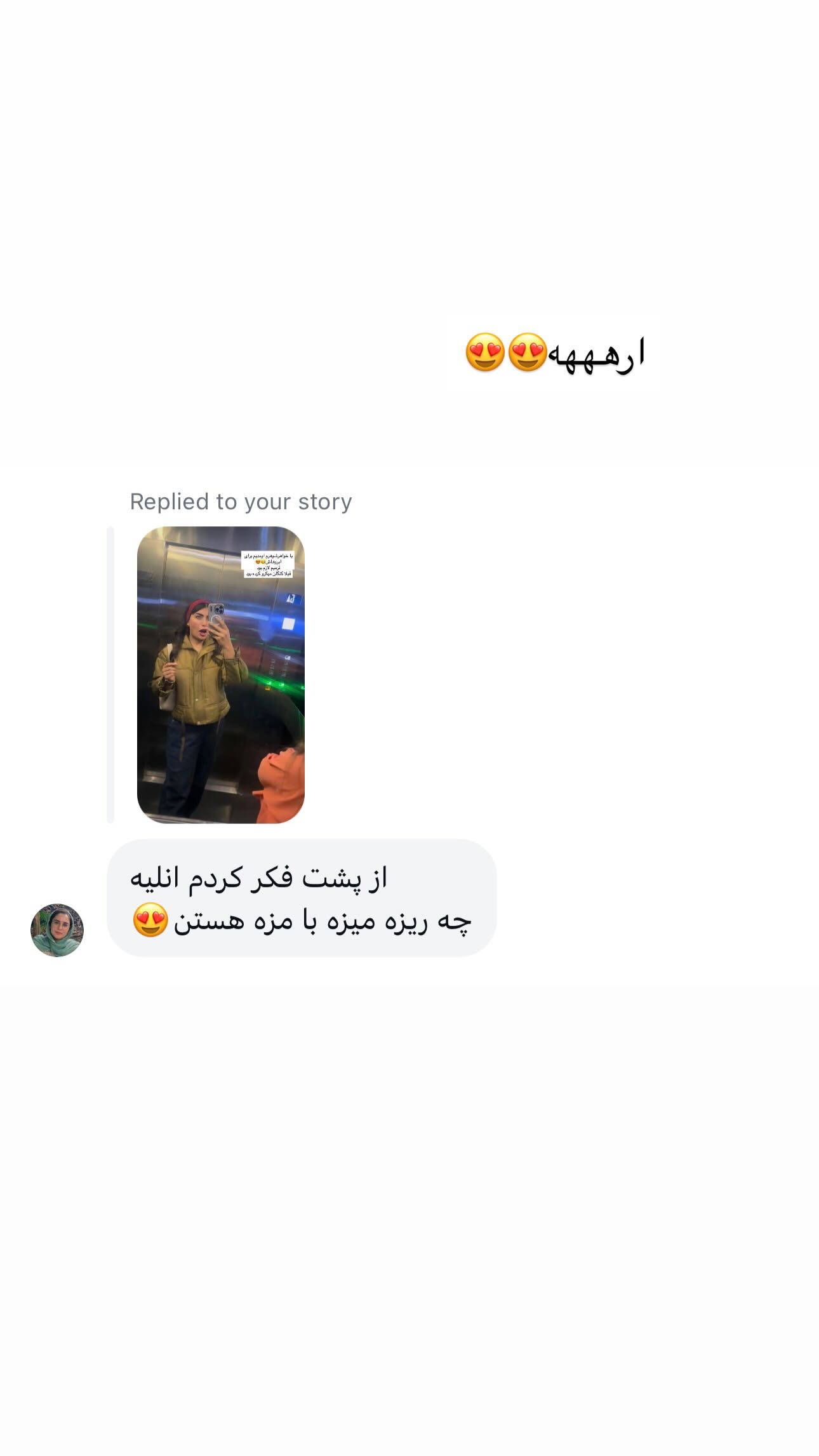  جدید ترین استوری اینستاگرام ندا (مامان فرفری)