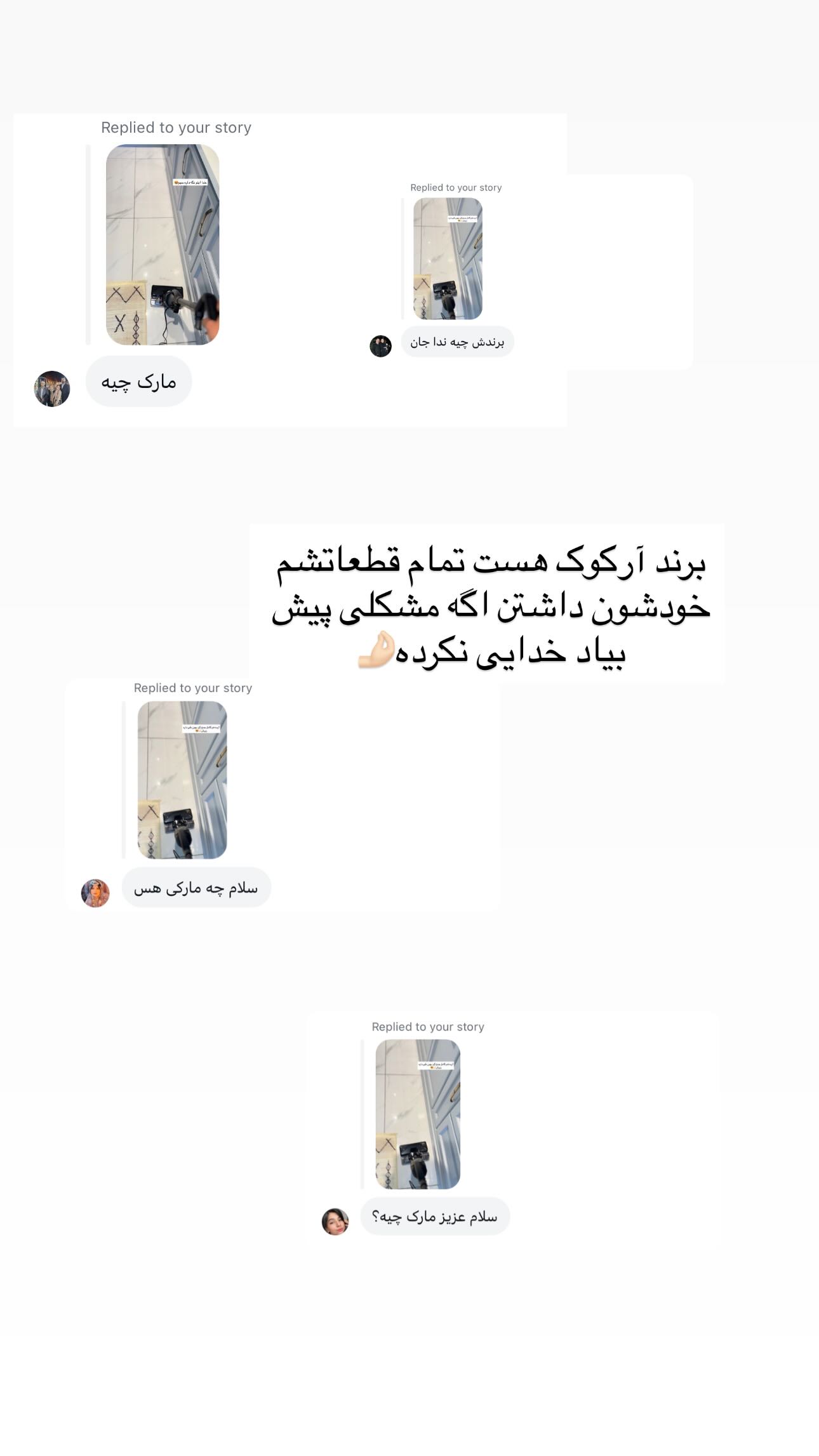  جدید ترین استوری اینستاگرام ندا (مامان فرفری)