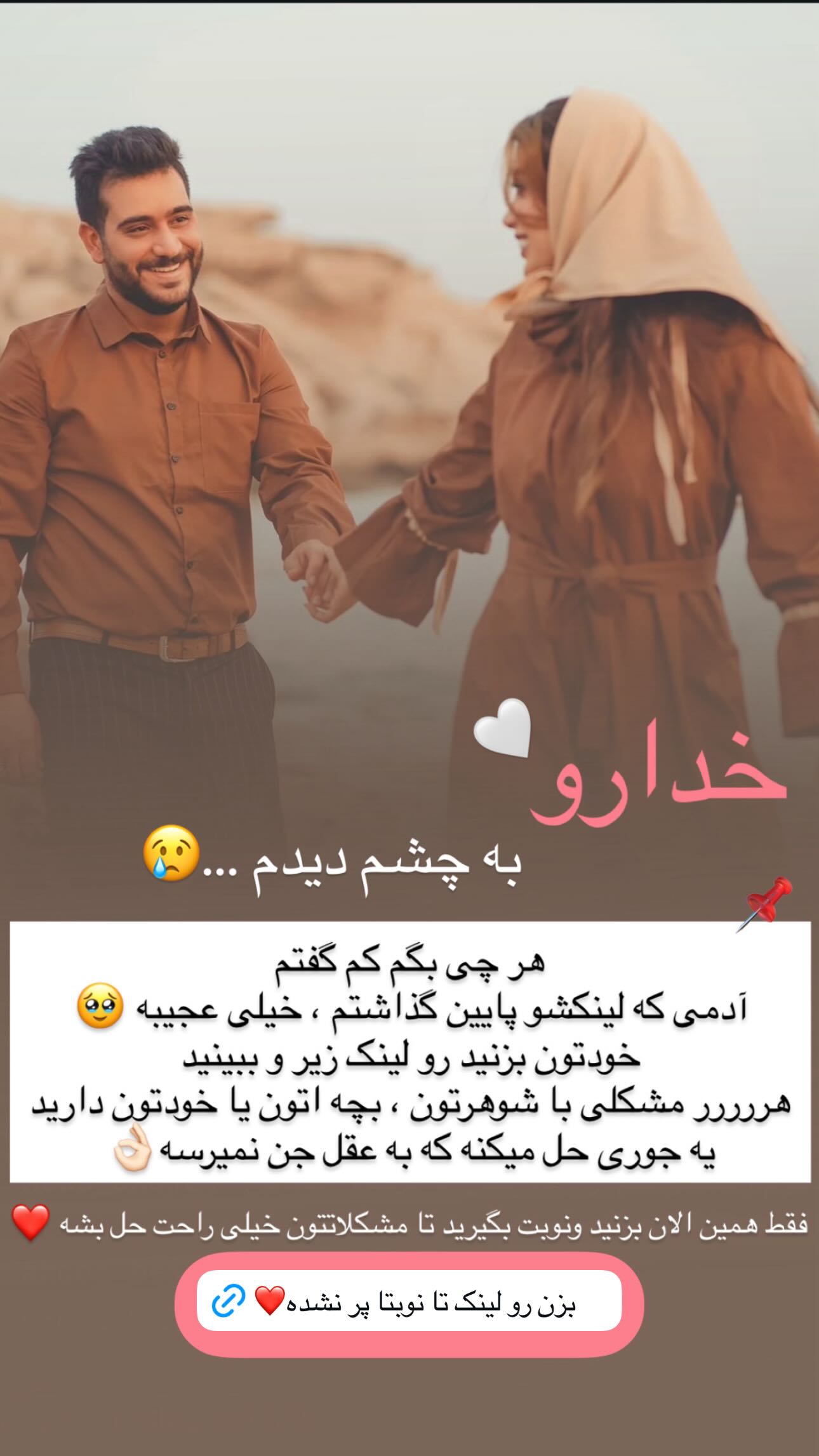  جدید ترین استوری اینستاگرام ندا (مامان فرفری)