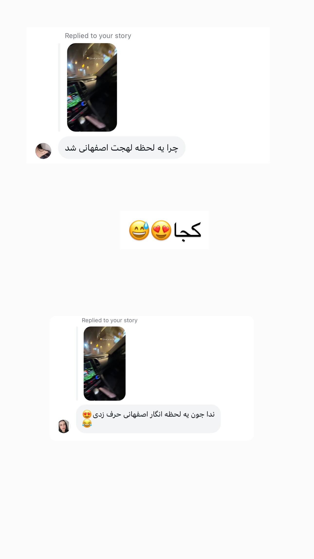  جدید ترین استوری اینستاگرام ندا (مامان فرفری)