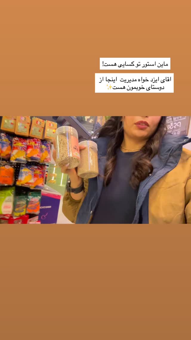  جدید ترین استوری اینستاگرام ندا (مامان فرفری)