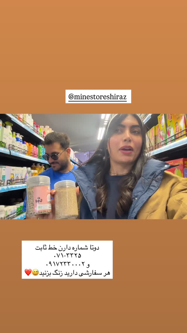  جدید ترین استوری اینستاگرام ندا (مامان فرفری)