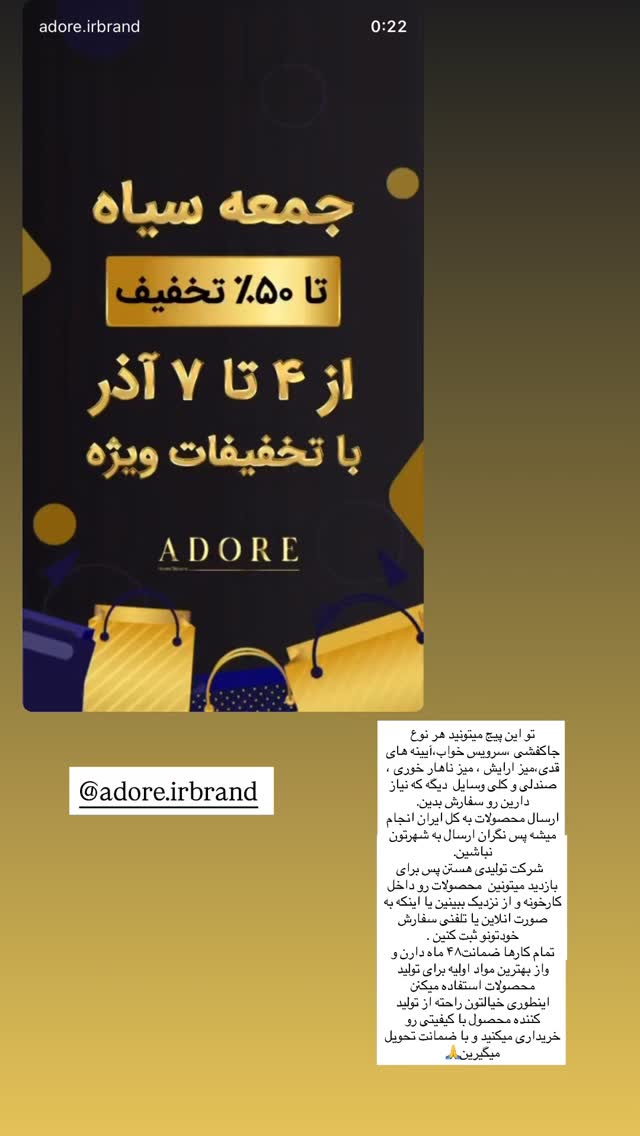  جدید ترین استوری اینستاگرام ندا (مامان فرفری)