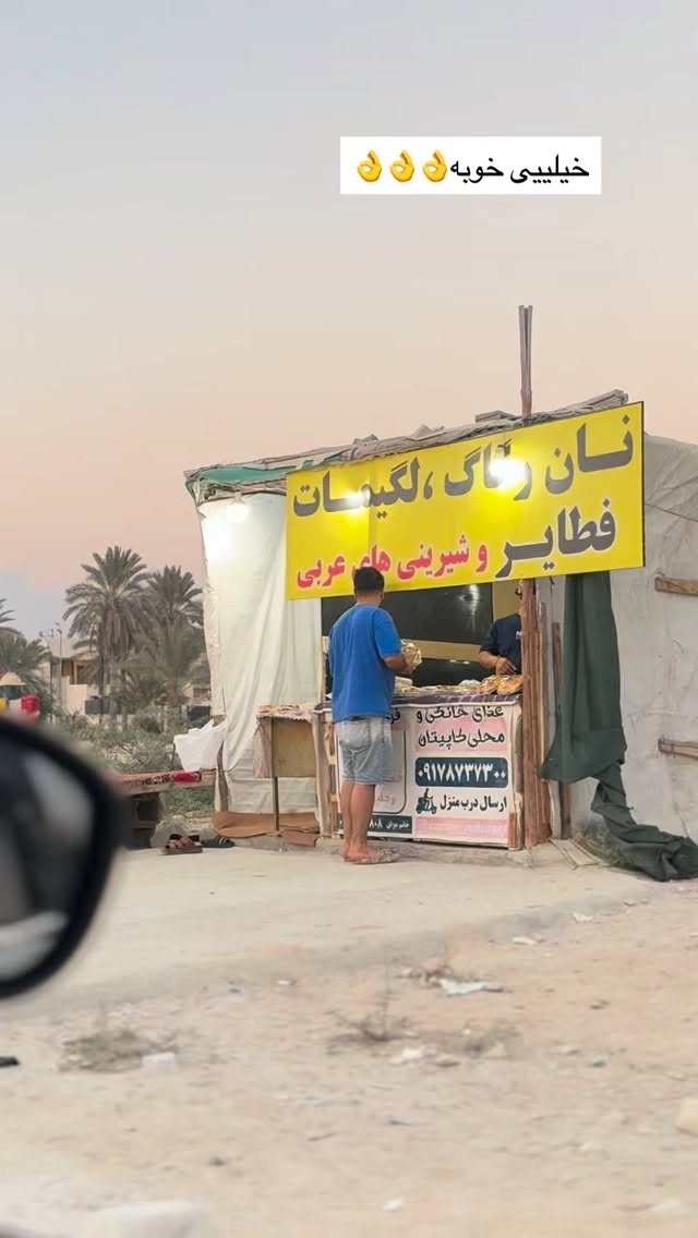  جدید ترین استوری اینستاگرام ندا (مامان فرفری)