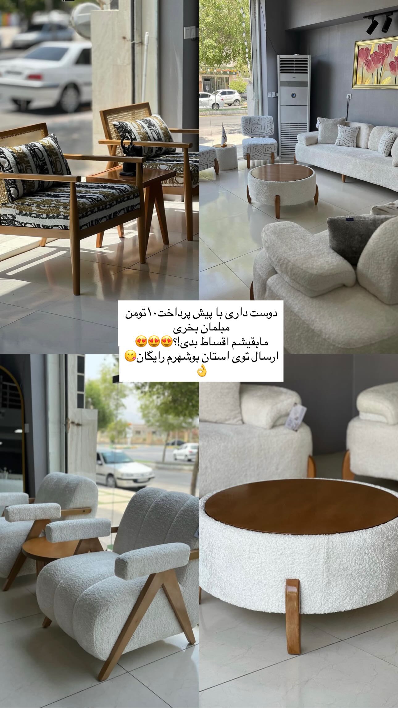  جدید ترین استوری اینستاگرام ندا (مامان فرفری)