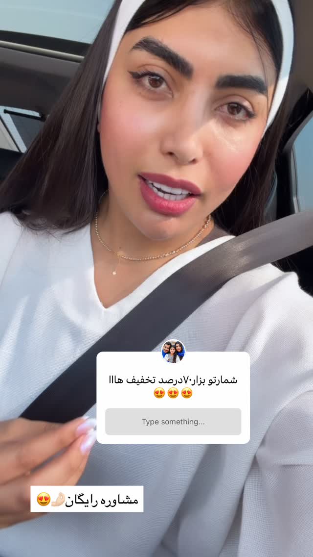  جدید ترین استوری اینستاگرام ندا (مامان فرفری)
