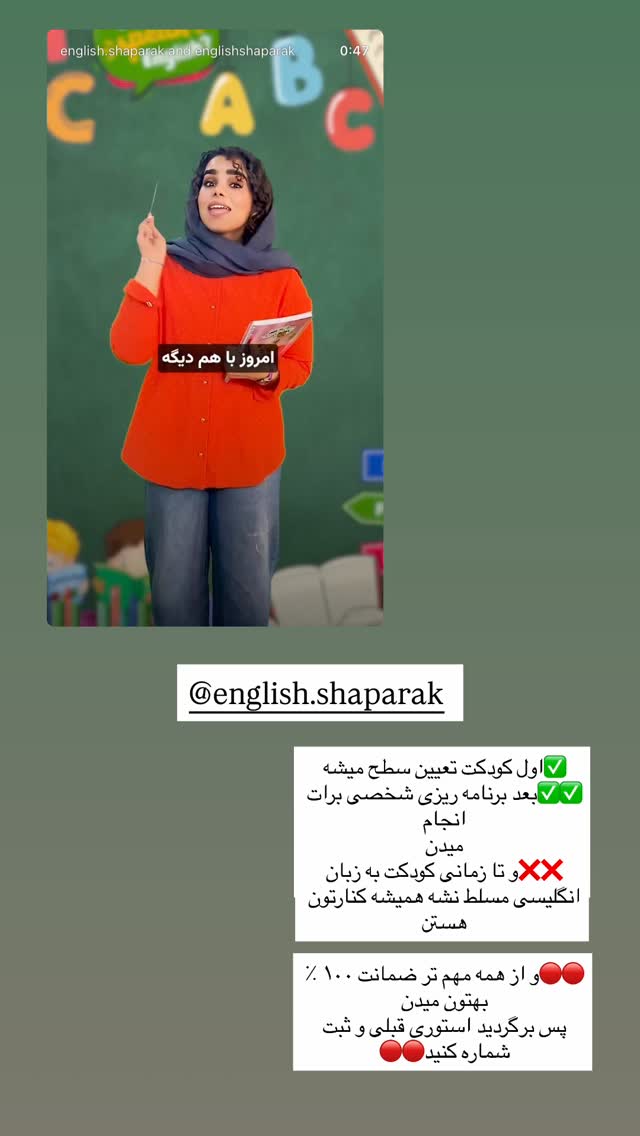  جدید ترین استوری اینستاگرام ندا (مامان فرفری)
