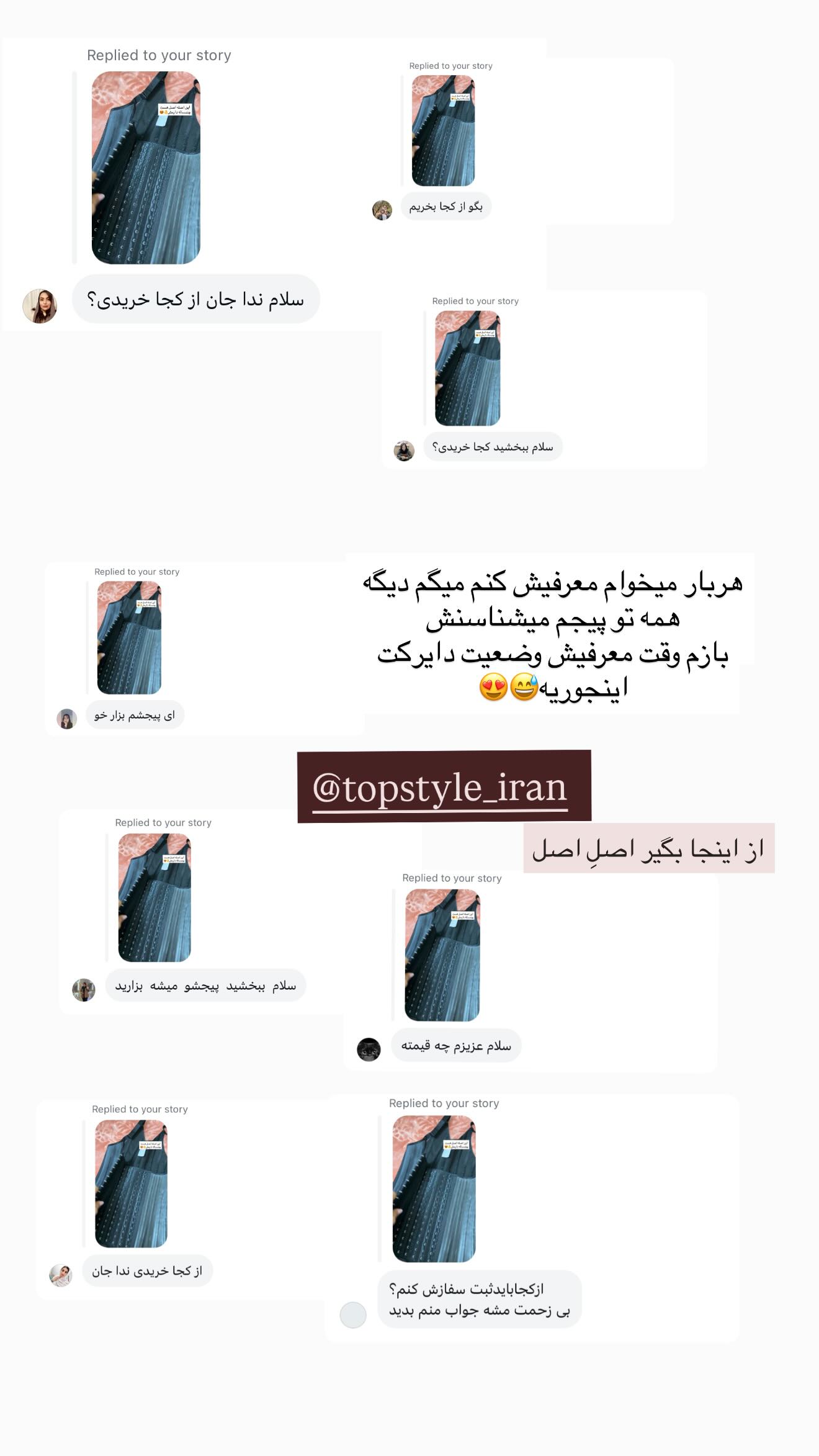  جدید ترین استوری اینستاگرام ندا (مامان فرفری)