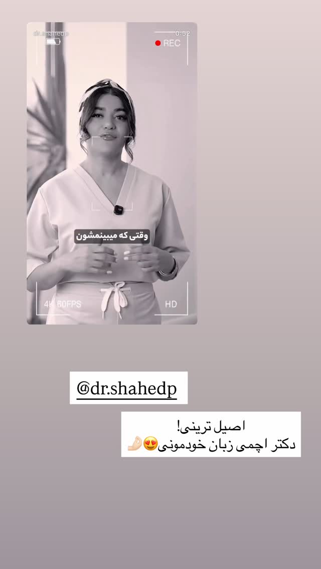  جدید ترین استوری اینستاگرام ندا (مامان فرفری)