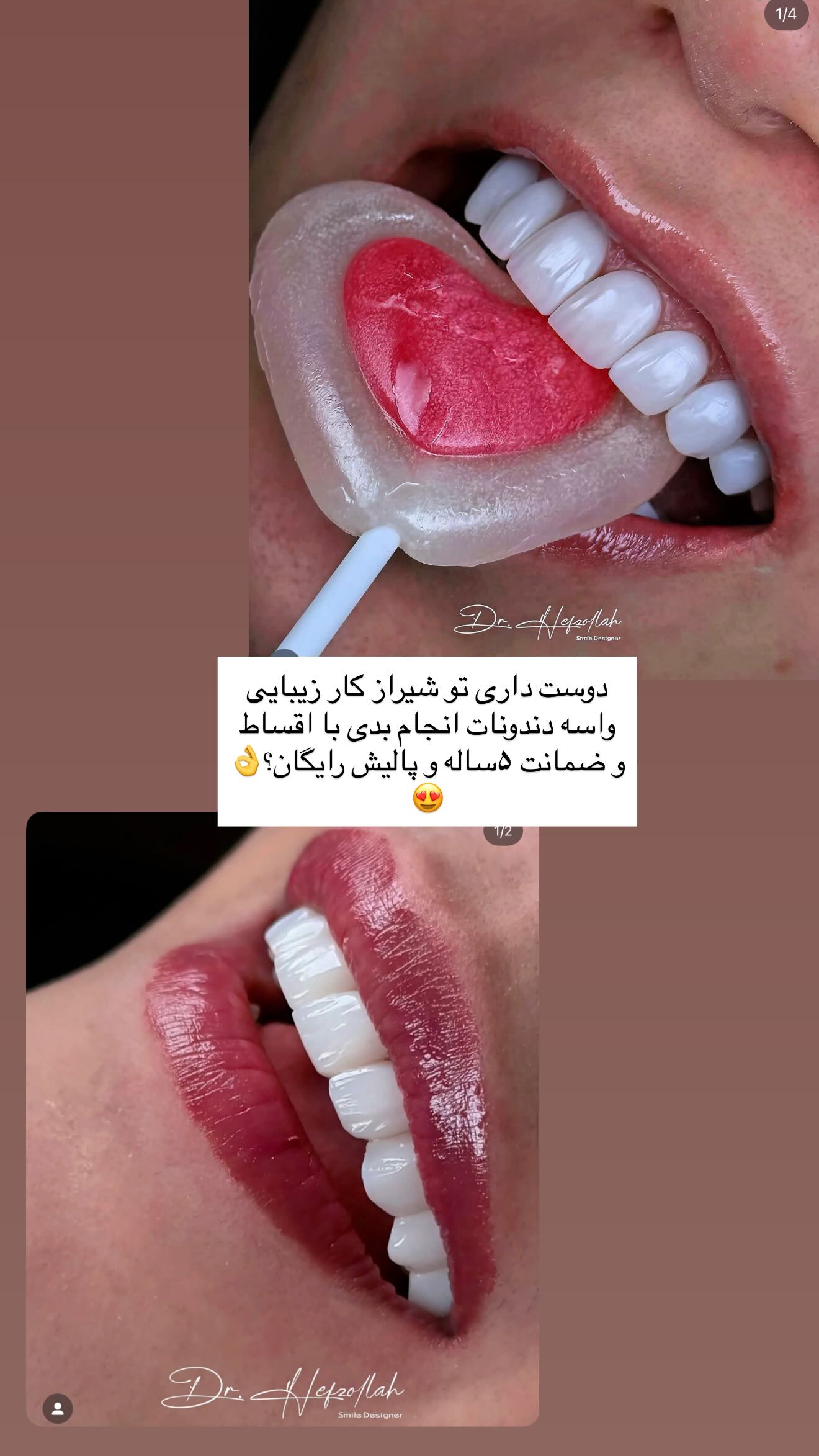  جدید ترین استوری اینستاگرام ندا (مامان فرفری)
