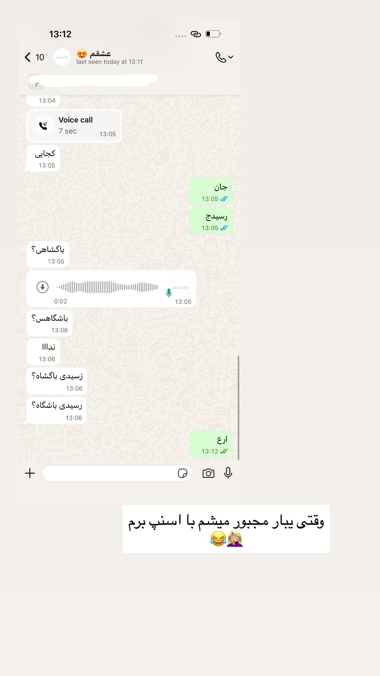  جدید ترین استوری اینستاگرام ندا (مامان فرفری)