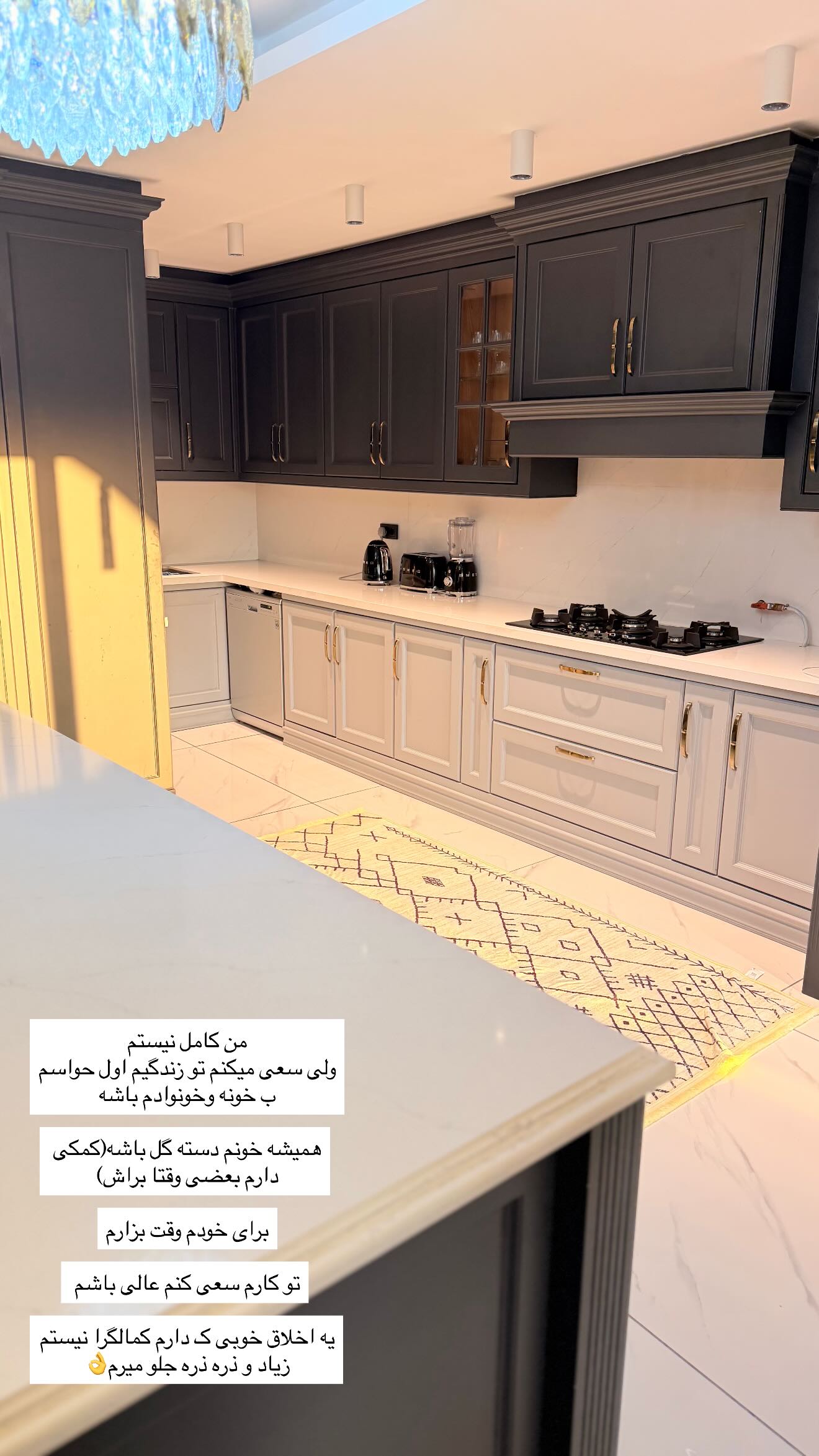  جدید ترین استوری اینستاگرام ندا (مامان فرفری)