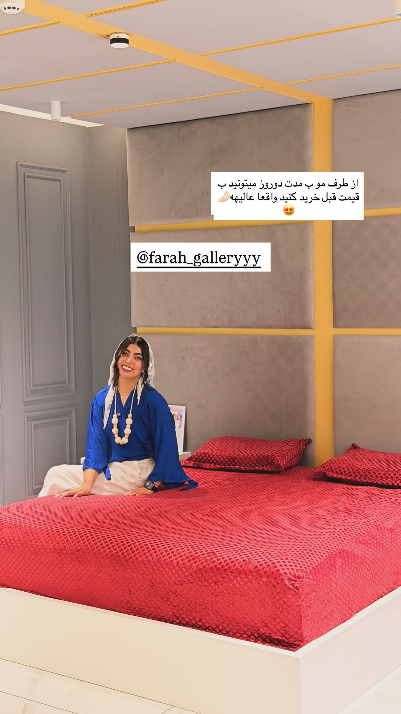  جدید ترین استوری اینستاگرام ندا (مامان فرفری)