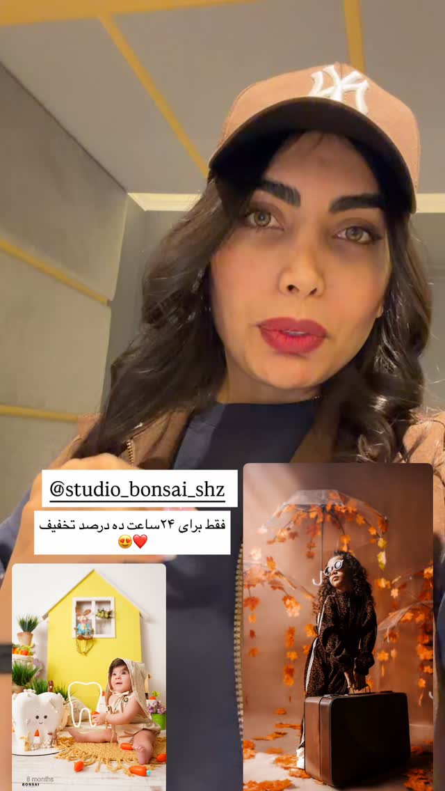  جدید ترین استوری اینستاگرام ندا (مامان فرفری)