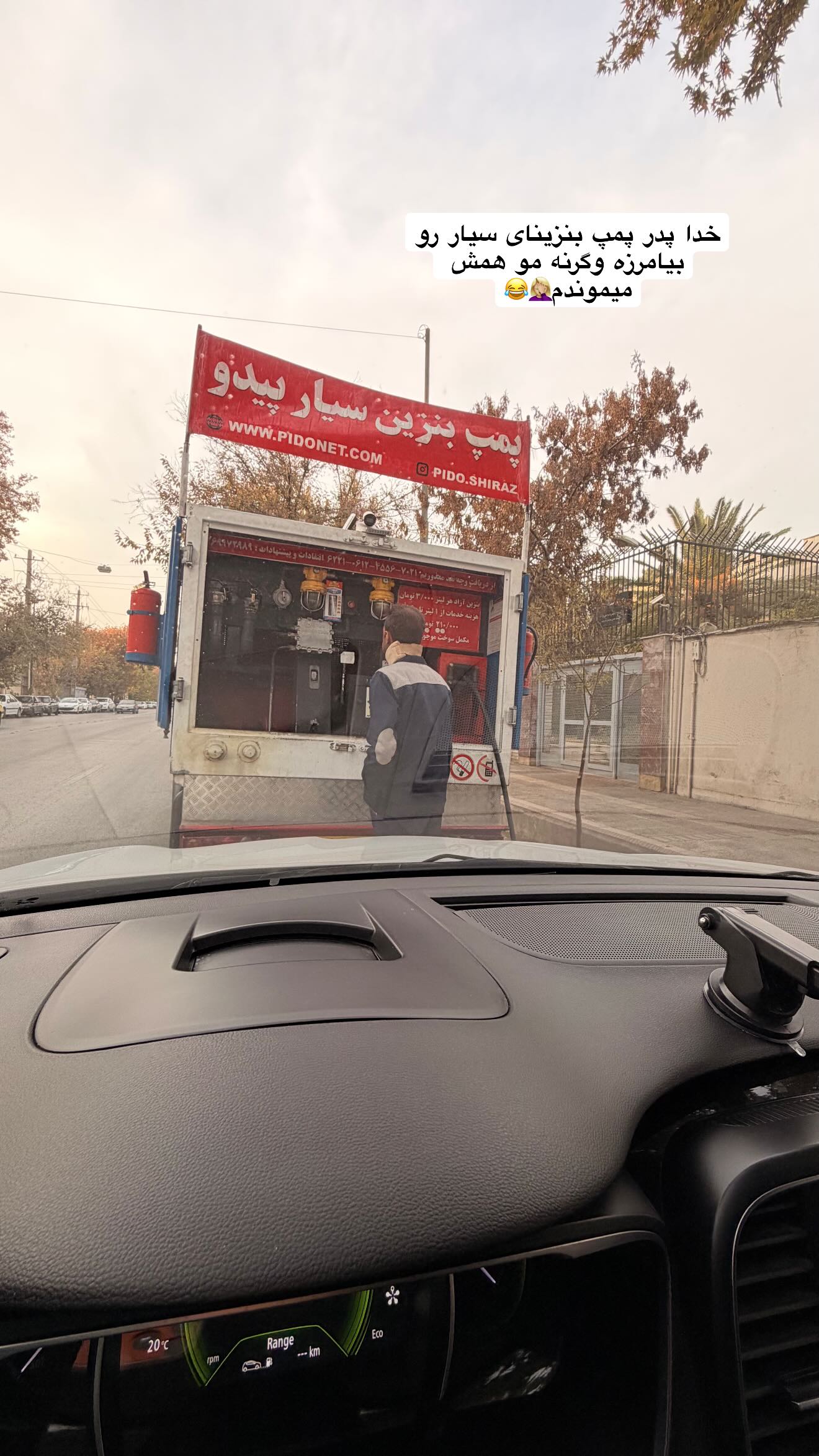  جدید ترین استوری اینستاگرام ندا (مامان فرفری)