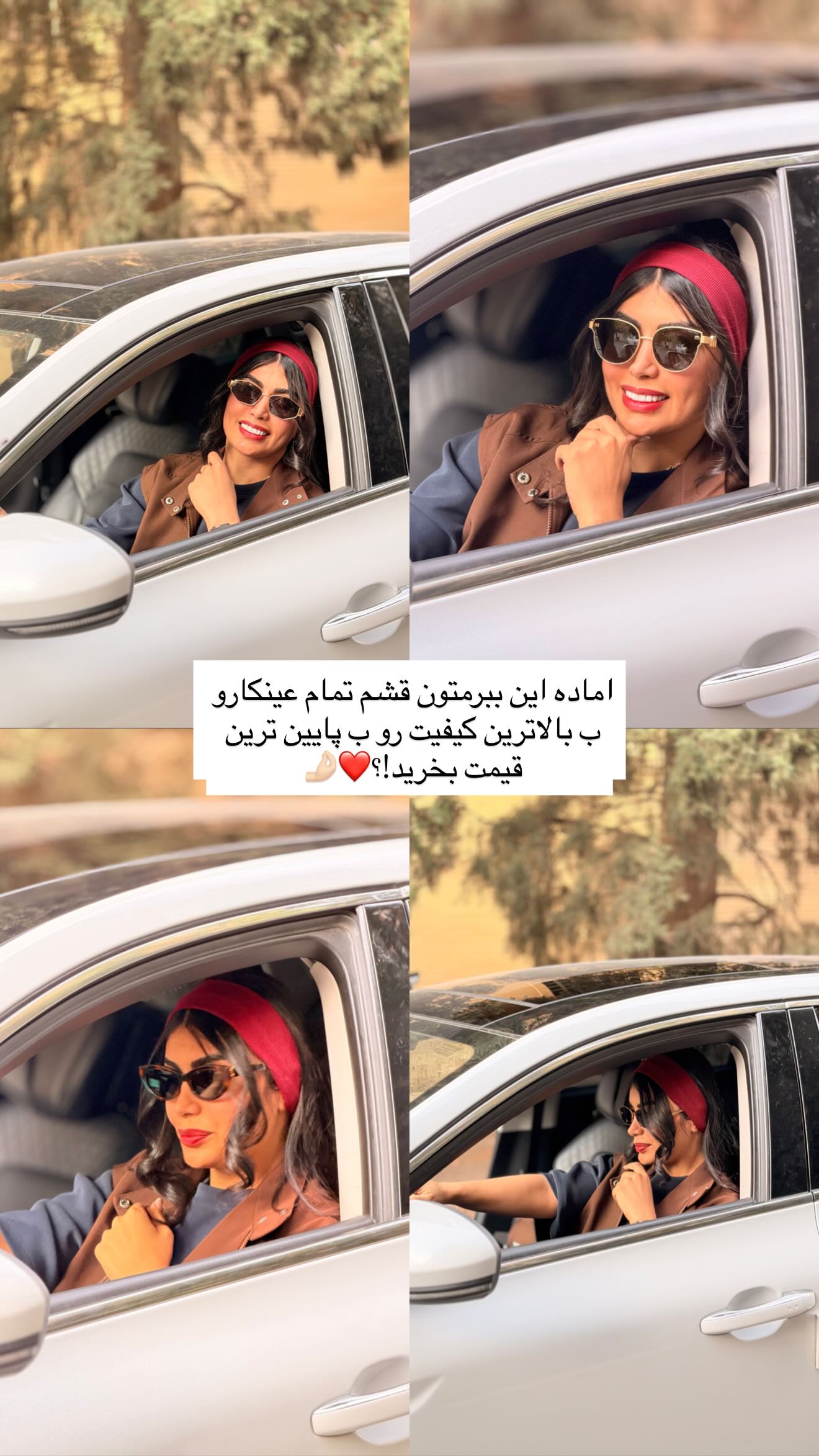  جدید ترین استوری اینستاگرام ندا (مامان فرفری)