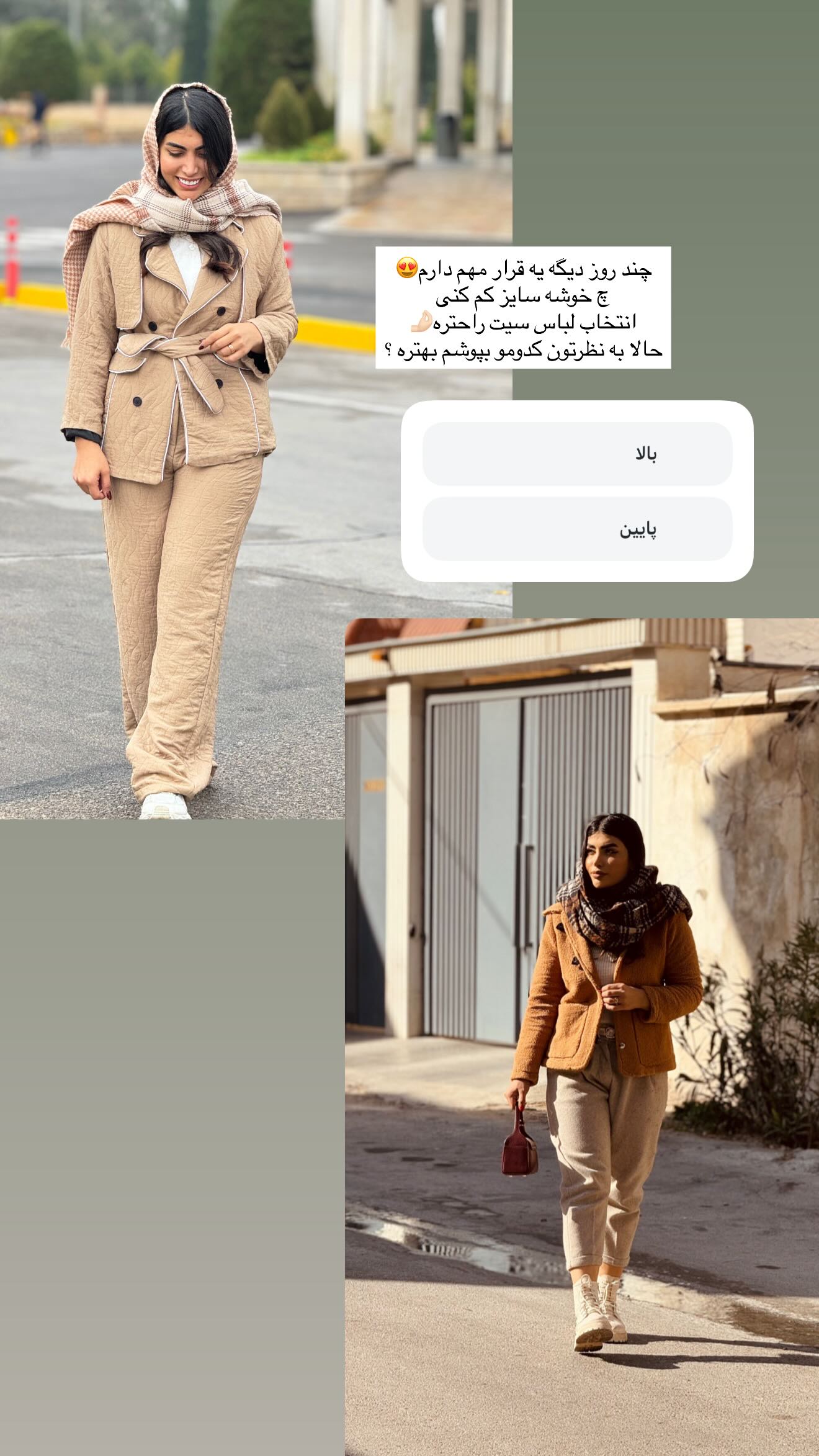  جدید ترین استوری اینستاگرام ندا (مامان فرفری)