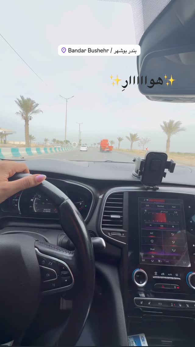 جدید ترین استوری اینستاگرام ندا (مامان فرفری)