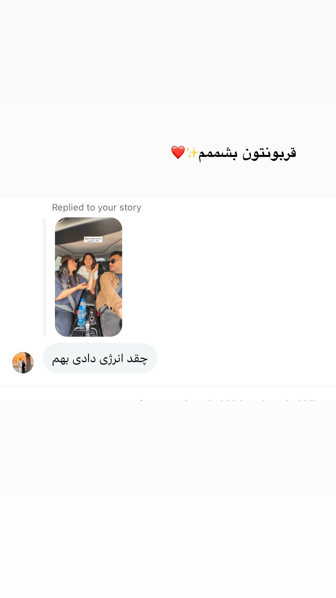  جدید ترین استوری اینستاگرام ندا (مامان فرفری)