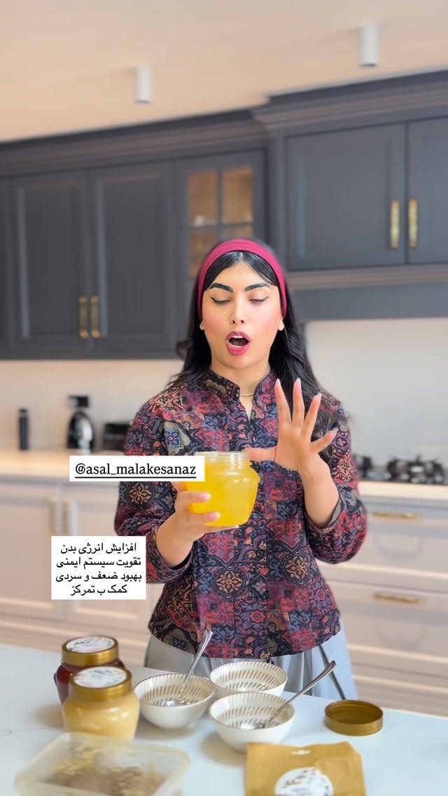  جدید ترین استوری اینستاگرام ندا (مامان فرفری)