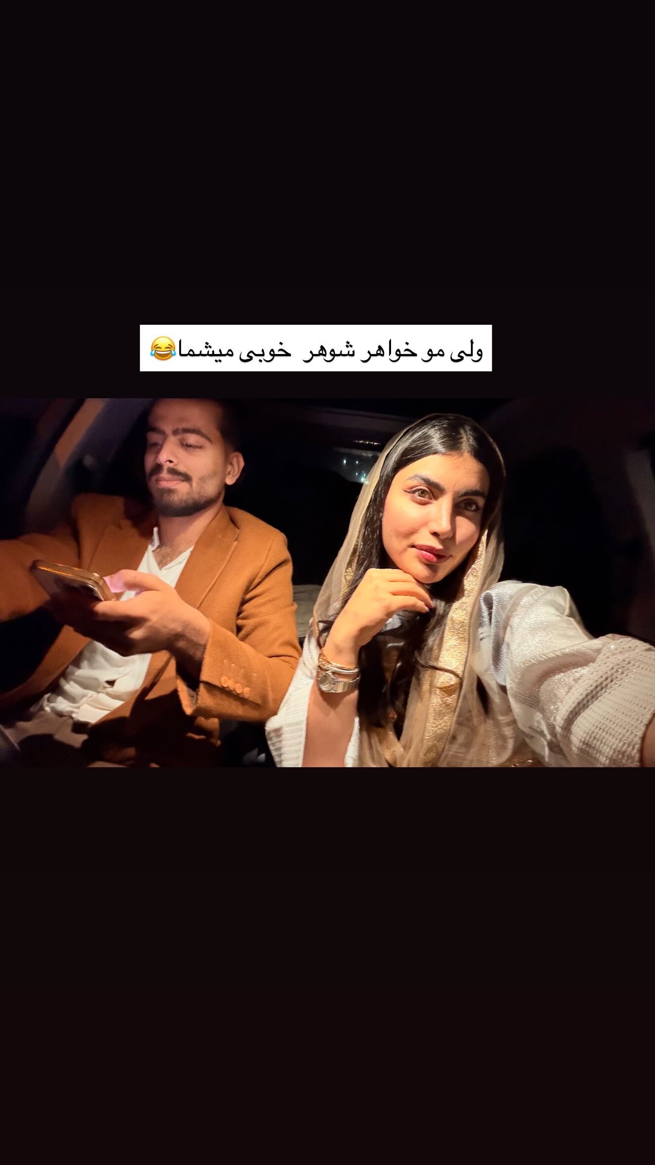  جدید ترین استوری اینستاگرام ندا (مامان فرفری)