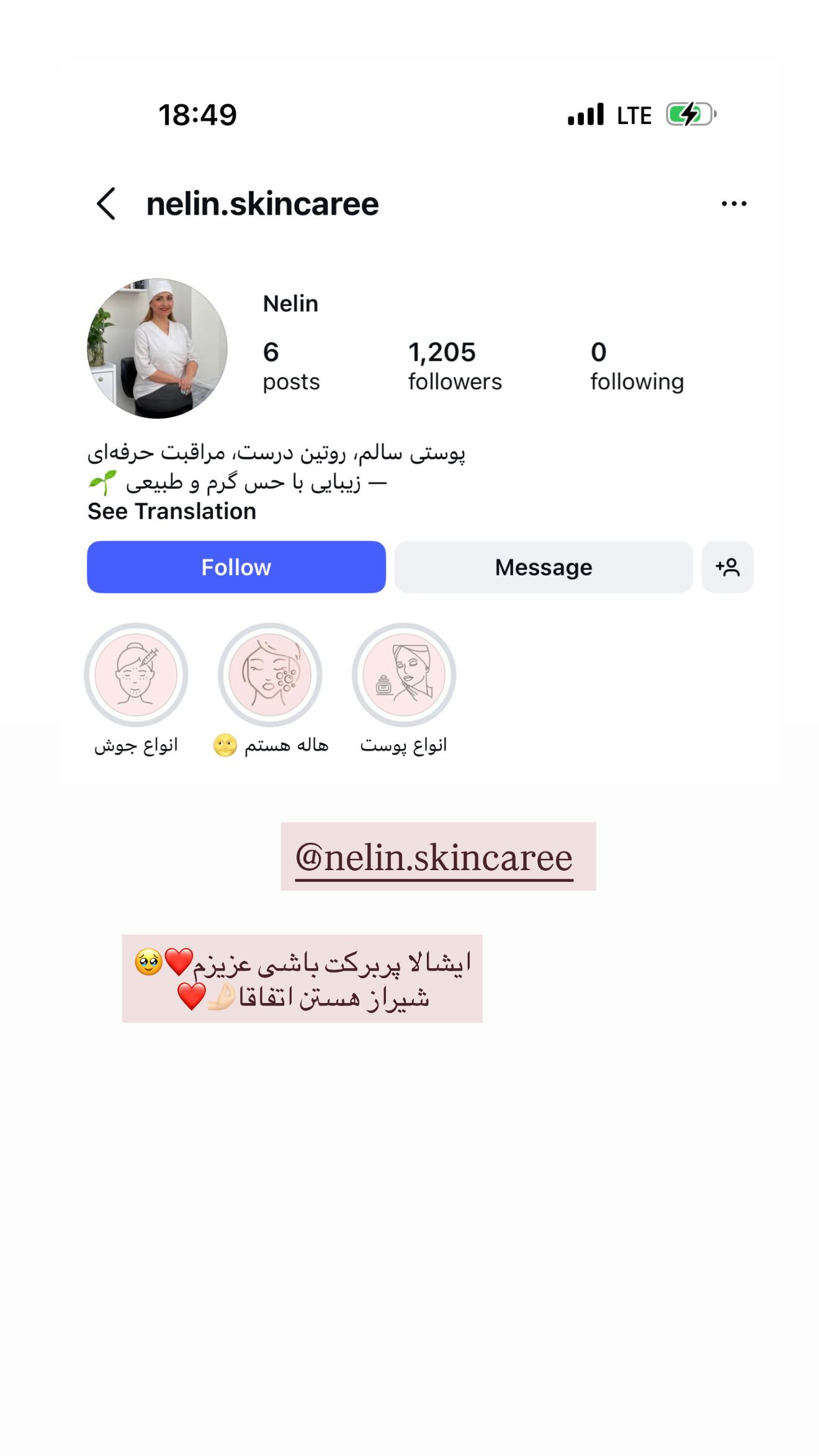  جدید ترین استوری اینستاگرام ندا (مامان فرفری)