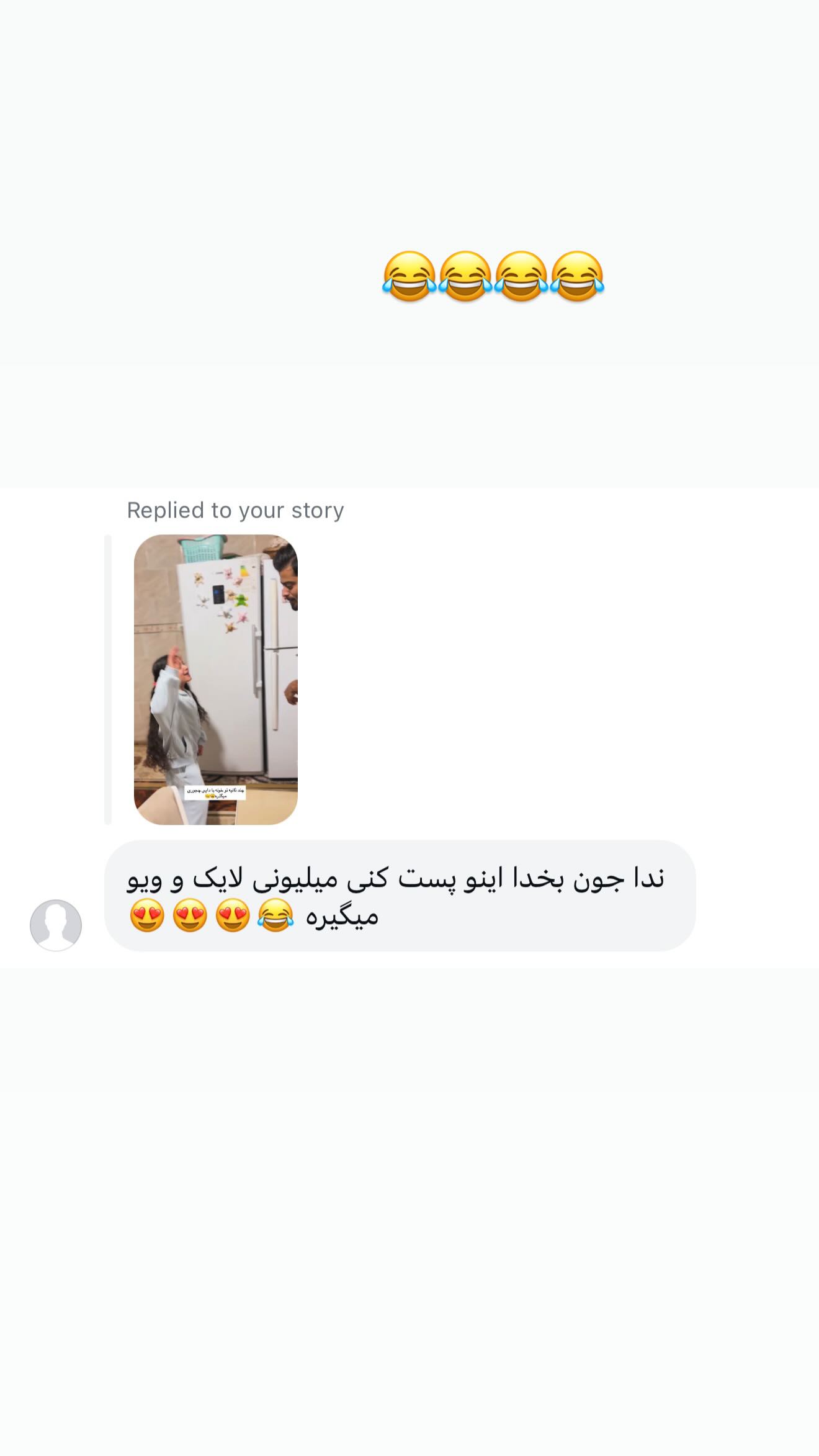  جدید ترین استوری اینستاگرام ندا (مامان فرفری)