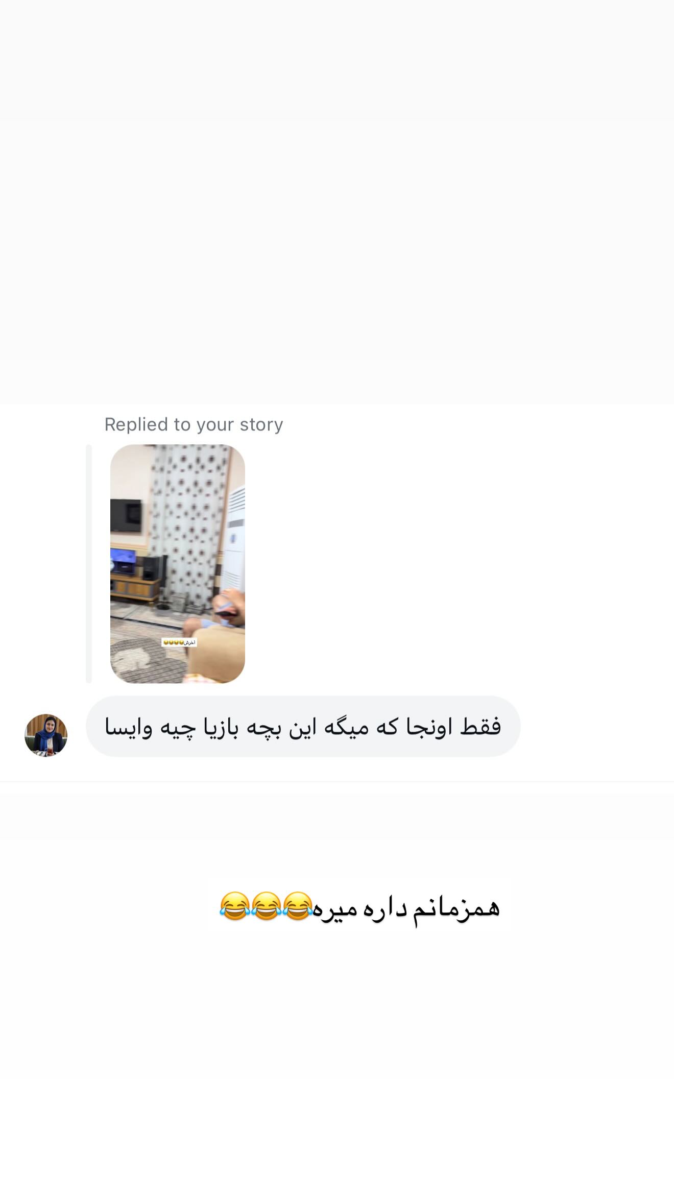  جدید ترین استوری اینستاگرام ندا (مامان فرفری)