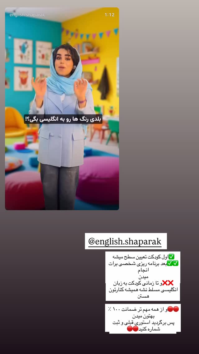  جدید ترین استوری اینستاگرام ندا (مامان فرفری)