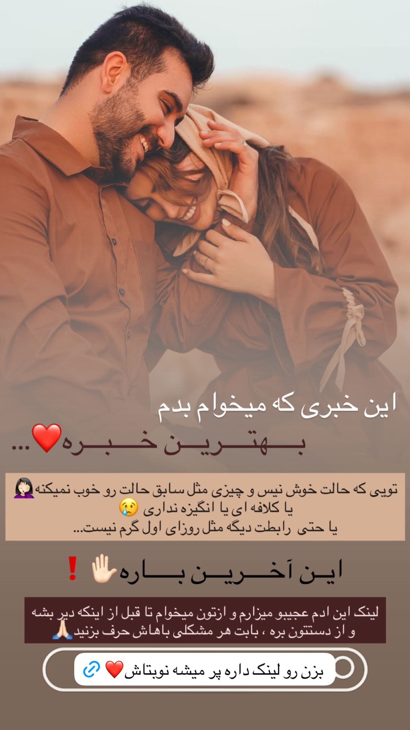  جدید ترین استوری اینستاگرام ندا (مامان فرفری)