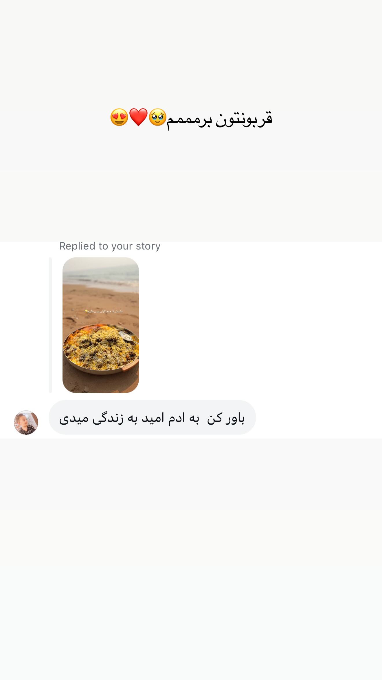  جدید ترین استوری اینستاگرام ندا (مامان فرفری)