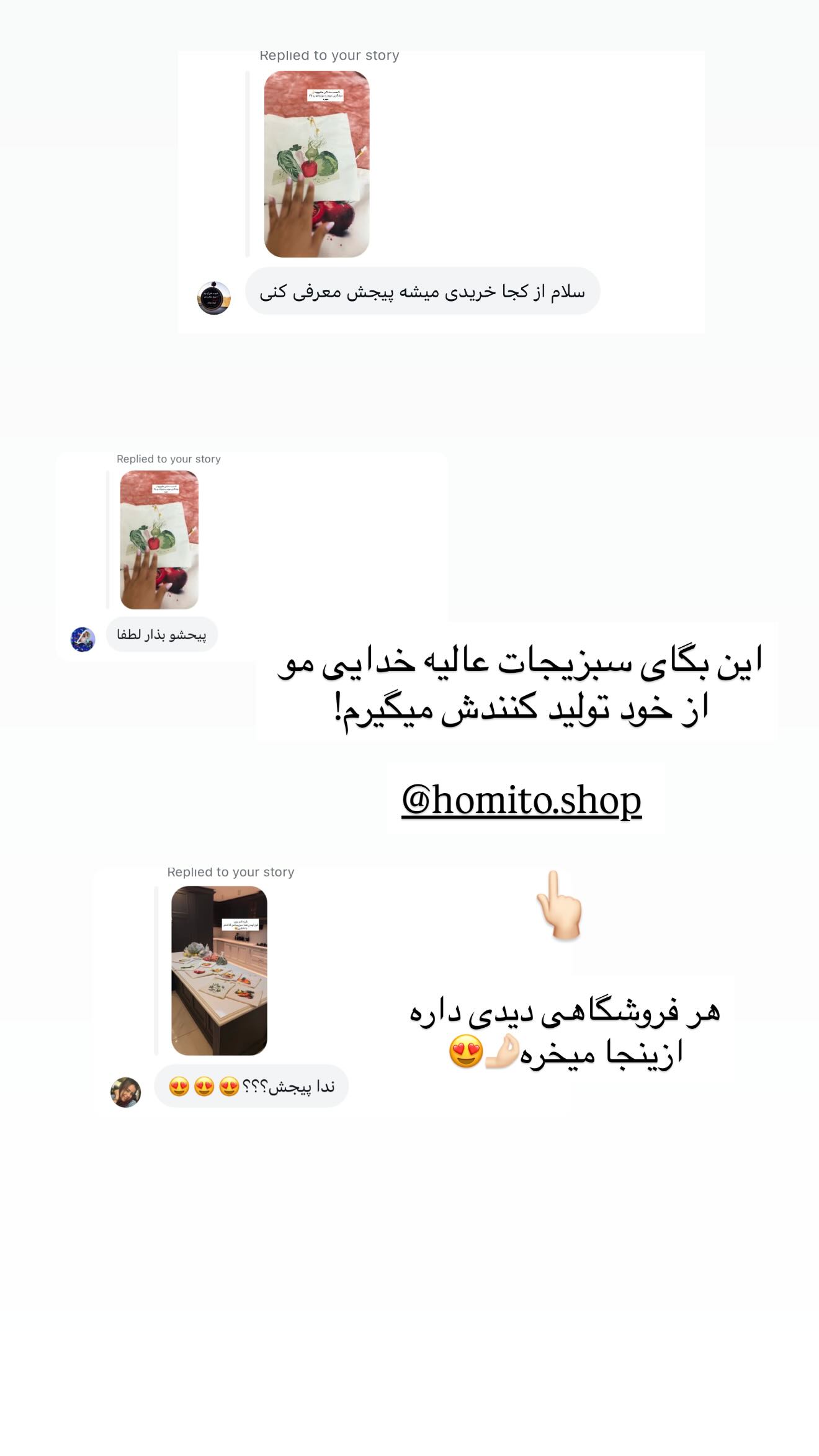  جدید ترین استوری اینستاگرام ندا (مامان فرفری)