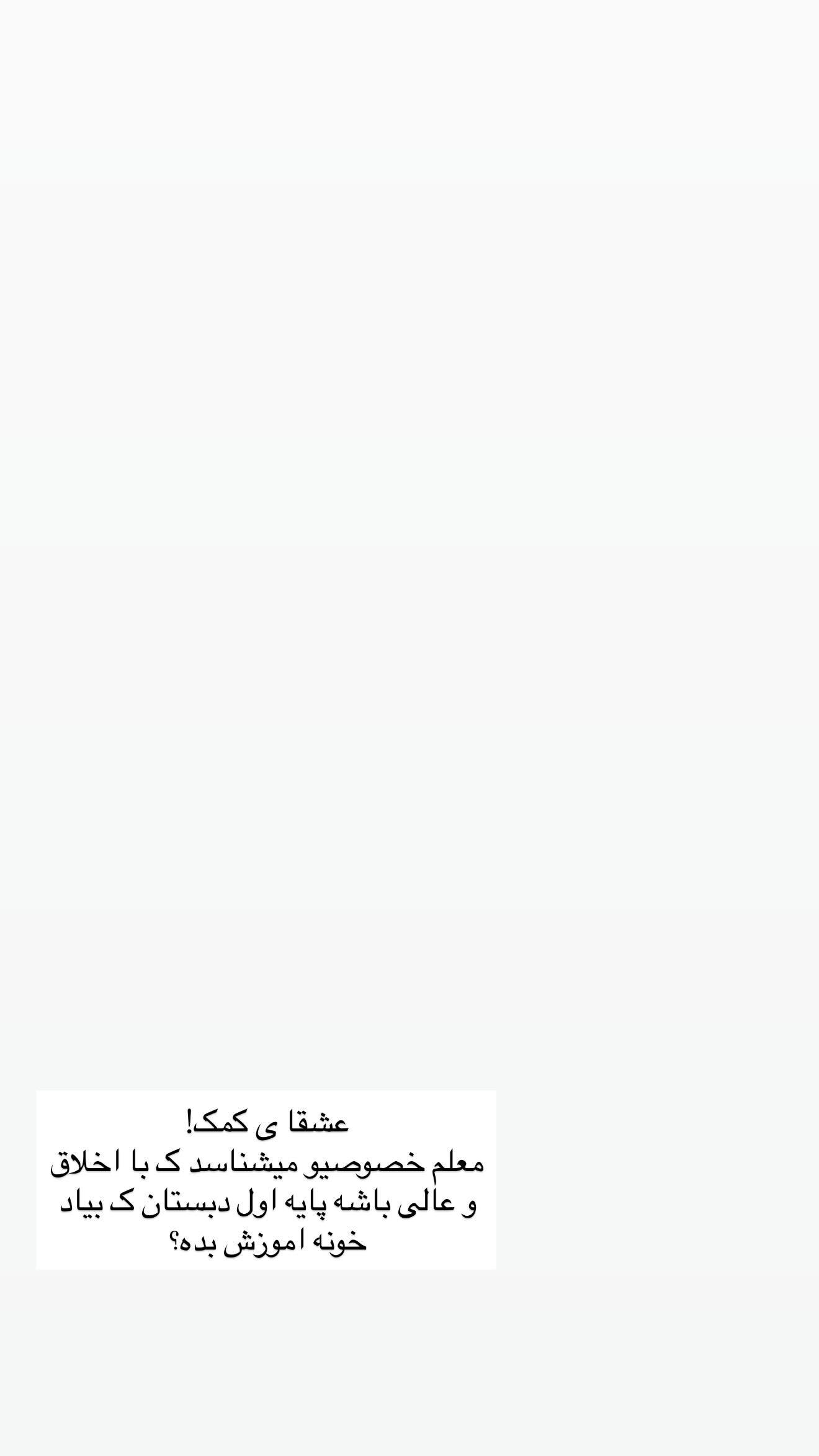  جدید ترین استوری اینستاگرام ندا (مامان فرفری)