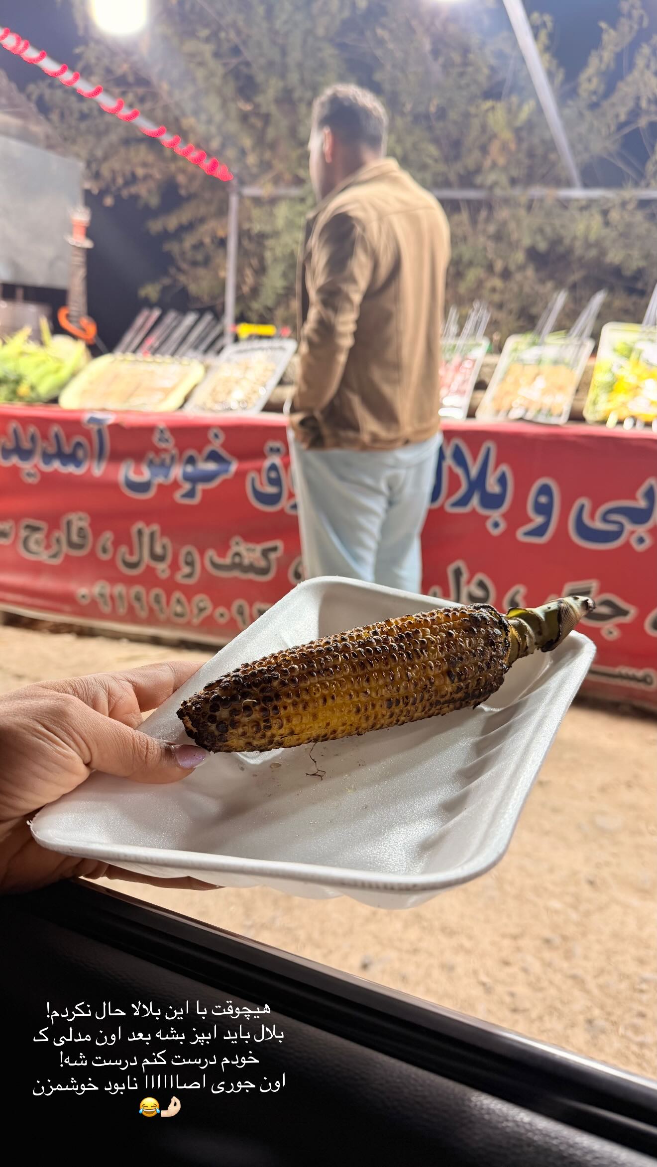  جدید ترین استوری اینستاگرام ندا (مامان فرفری)