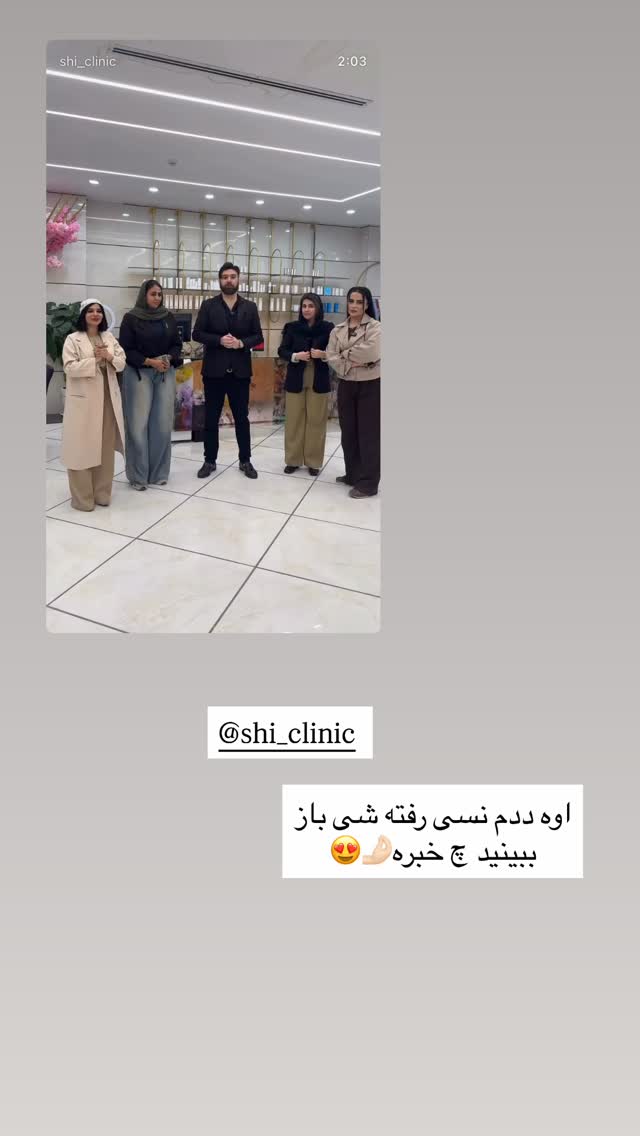  جدید ترین استوری اینستاگرام ندا (مامان فرفری)