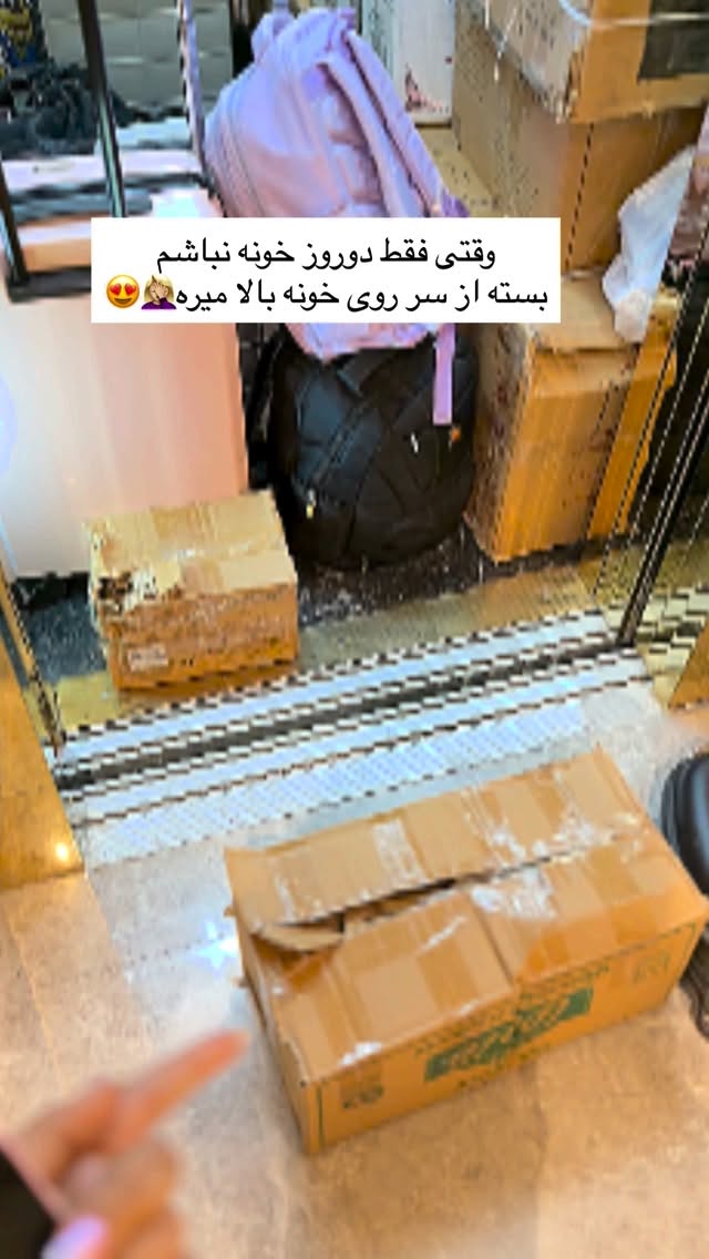 جدید ترین استوری اینستاگرام ندا (مامان فرفری)