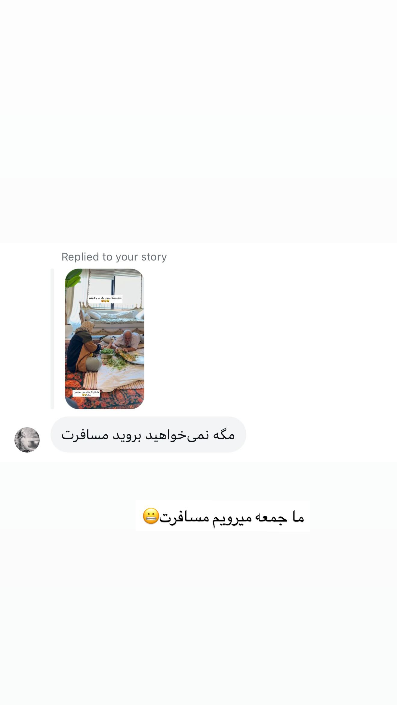  جدید ترین استوری اینستاگرام ندا (مامان فرفری)