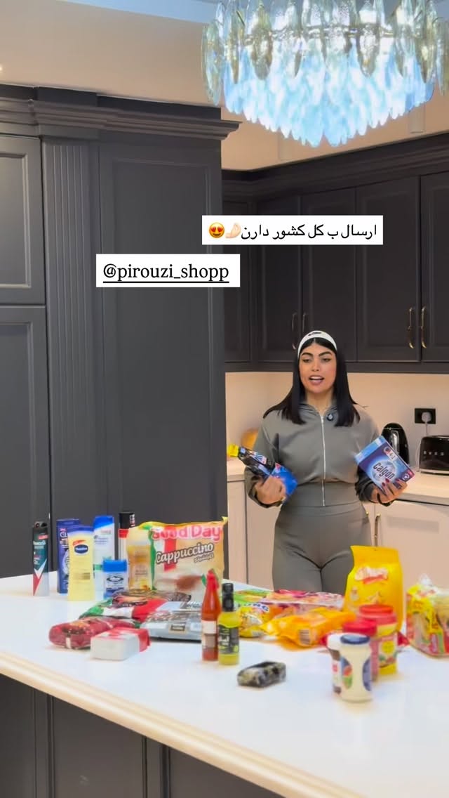  جدید ترین استوری اینستاگرام ندا (مامان فرفری)