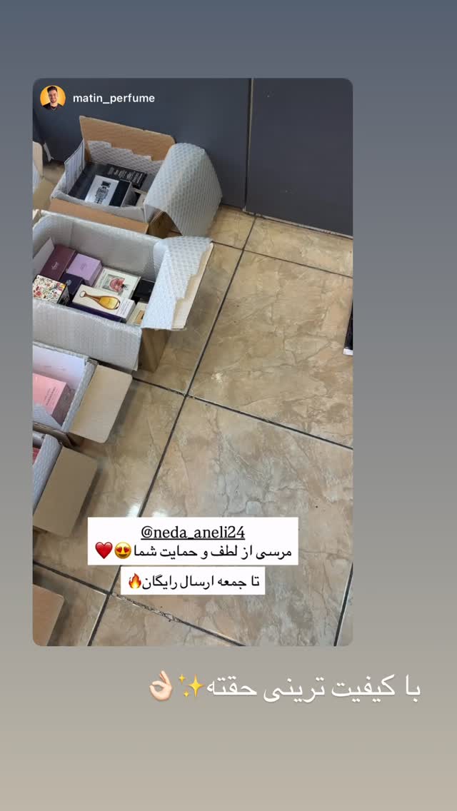  جدید ترین استوری اینستاگرام ندا (مامان فرفری)