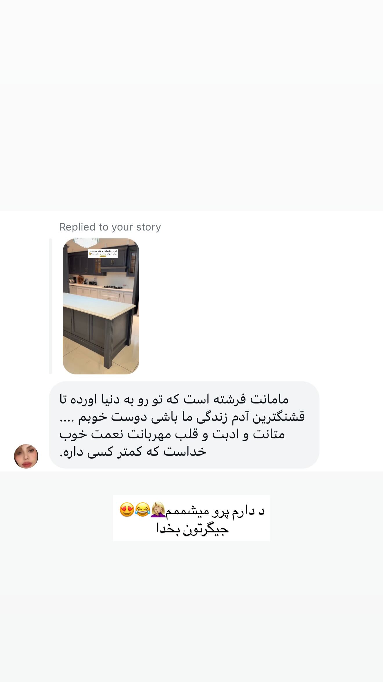  جدید ترین استوری اینستاگرام ندا (مامان فرفری)