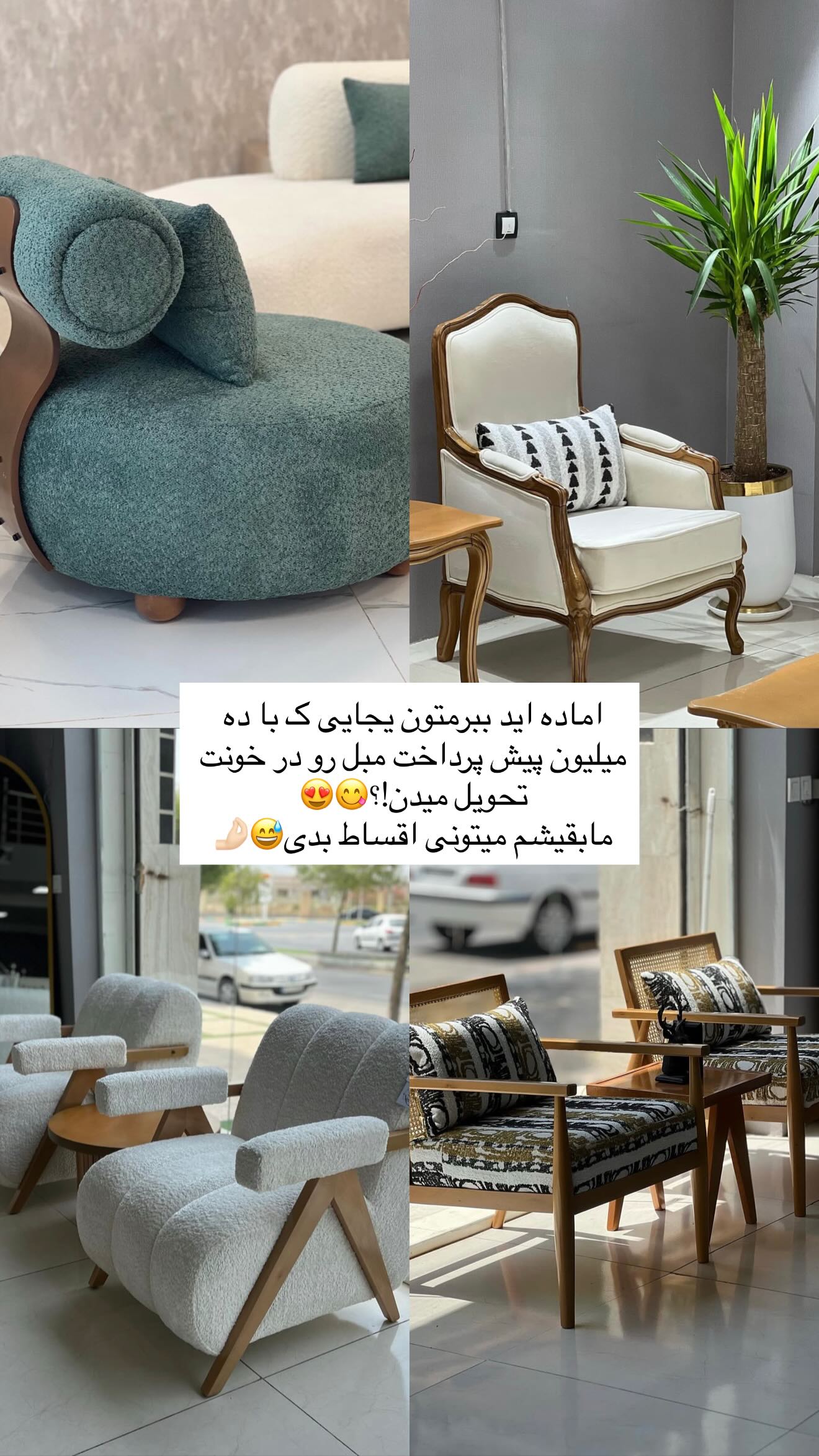  جدید ترین استوری اینستاگرام ندا (مامان فرفری)